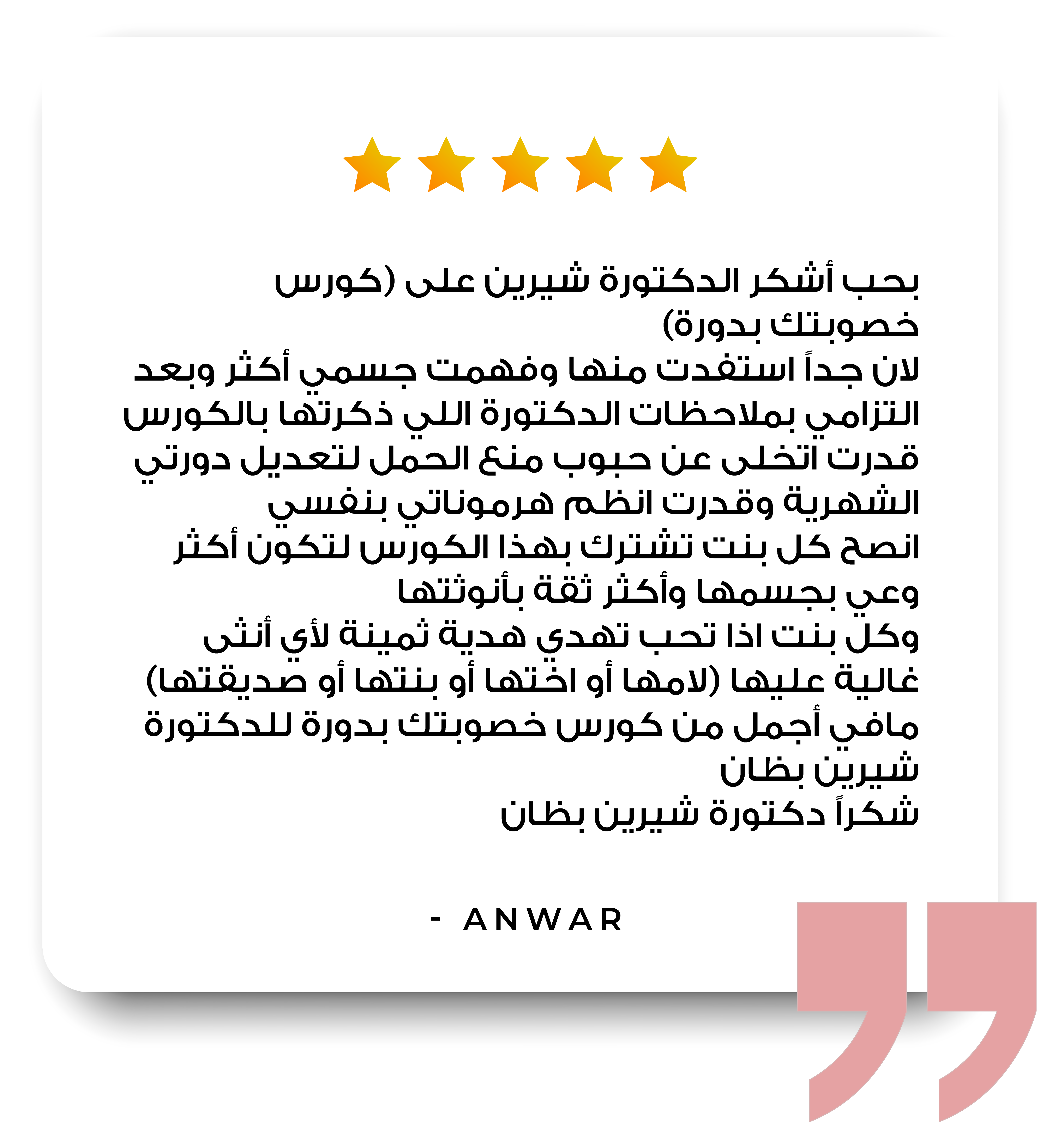 Reviews03